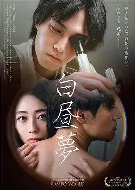 玖草视频剧情电影逆光而来封面